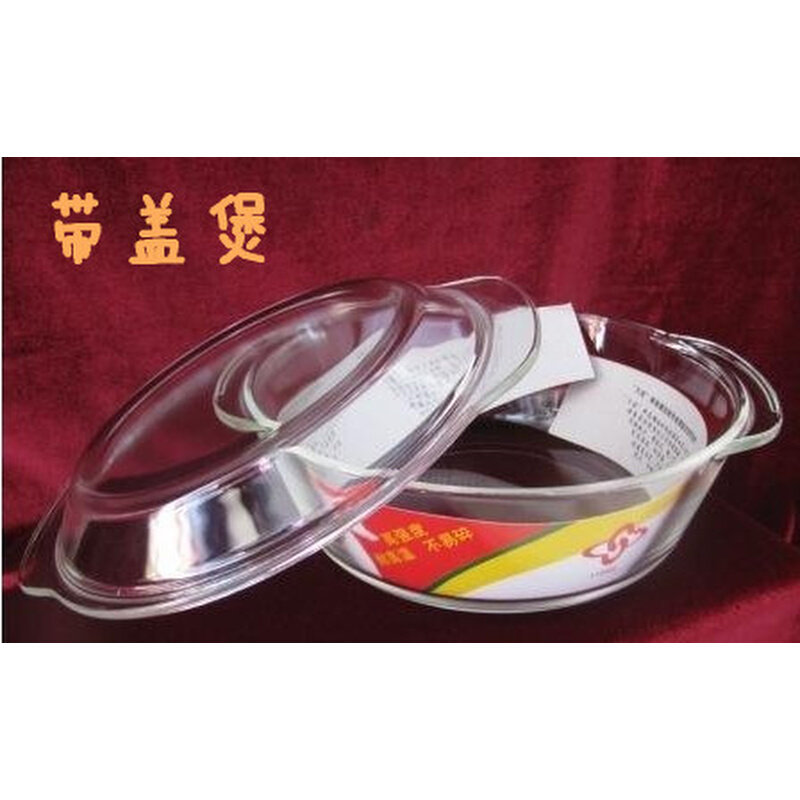 现货速发Z655微波炉烤箱专用玻璃碗高硼硅真正耐热水晶煲烤盘
