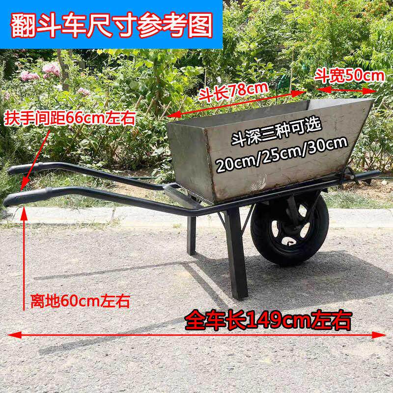 现货独轮翻斗车工地用农用推沙泥土建筑翻斗垃圾搬运花Z园人力手