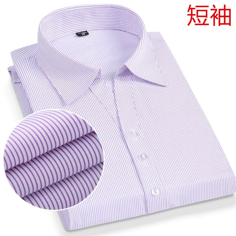 速发白底紫条纹职业夏行银装工作衬工装正装服衣大码通勤