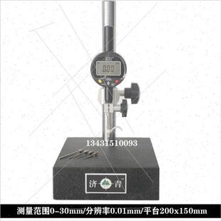 速发高精度电子百分表数分千显表高度规深度计尺厚度测量仪0510-2