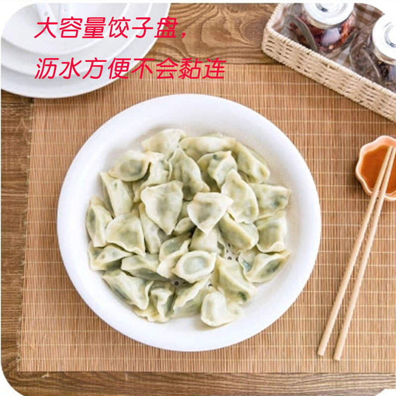 现货速发RP4T塑料家用水饺盘饺子盘双层沥水饺盘子带醋碟果盘环保