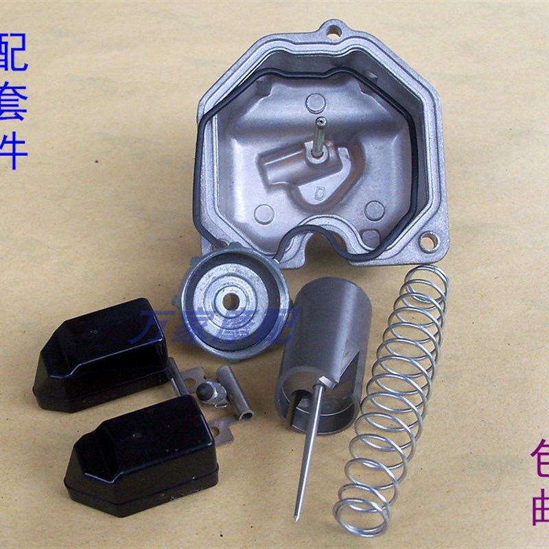 速发125/150花猫摩申200宗250三轮/托车化油器配件油浮子柱塞汽油
