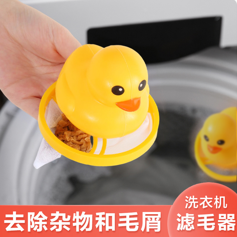 速发洗衣机过滤毛袋絮毛器家用去毛吸网粘毛清洁滤去毛除洗衣袋