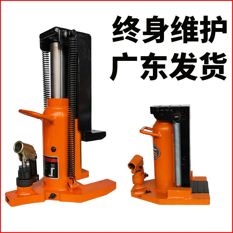 现货速发F2CZ液压爪式千斤顶10吨20吨低位液压起道机鸭嘴式铝模调