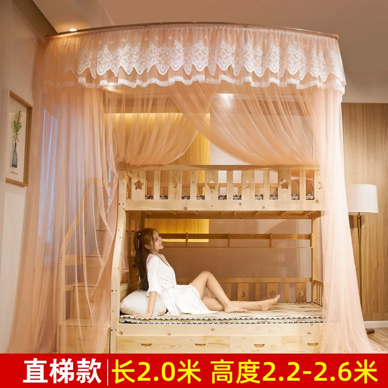 速发儿童双雷上下床蚊帐1母5m子.床家用高低铺梯形u型伸缩1.2米1.