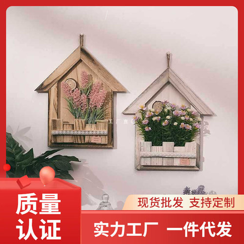 现货速发111V田园花墙面装饰挂件家居壁挂花篮花器客厅卧室墙壁假
