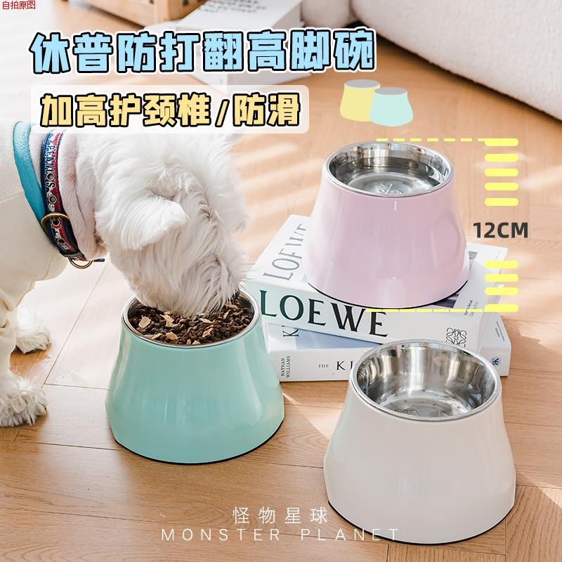 速发休普高碗狗滑碗不锈钢狗碗防食盆狗饭盆狗打护喝水防盆翻