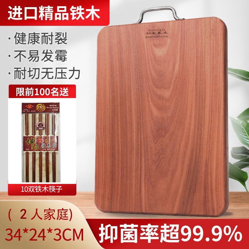 速发GZ6M菜板铁木家厨实木原木切菜板整案蚬木用房木板粘板