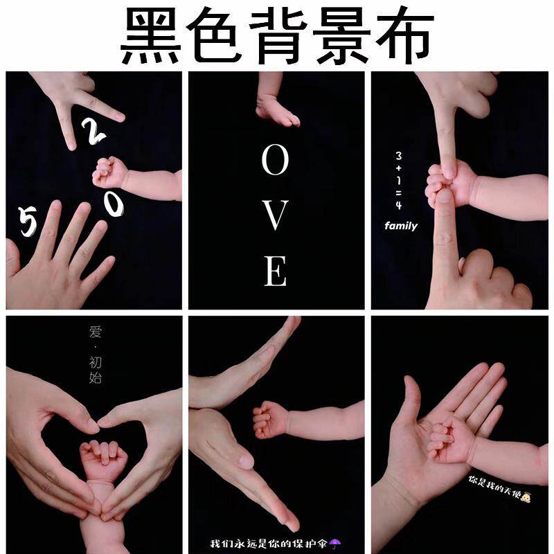 速发宝宝婴儿拍照背景布摄影吸光布纯黑背景布满月拍照道具黑色背