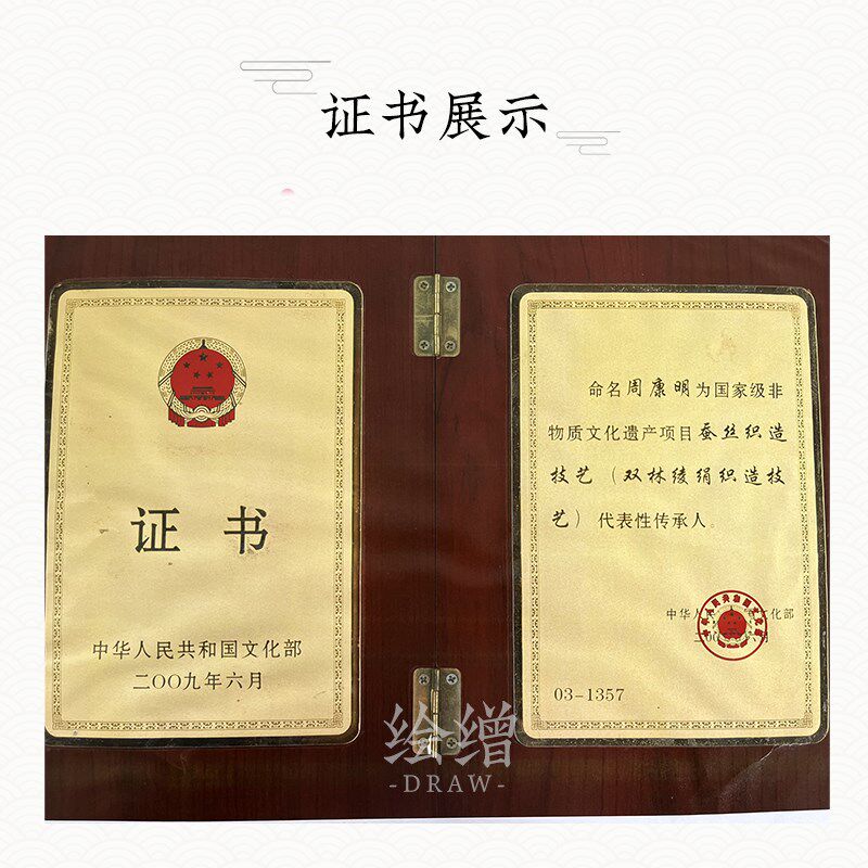 速发【绘缯号】熟绢工笔国画绢布山水画白色仿古粗绢宋绢娟绢卡免