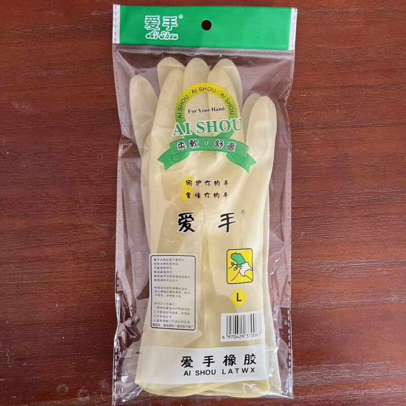 现货速发A524爱手纯乳胶家务手套爱手橡胶女士紧手胶皮洗衣洗碗家