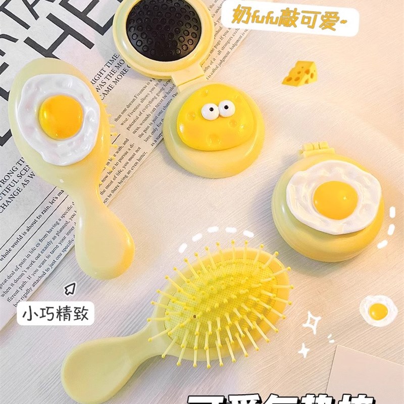 速发紧爱的气囊梳孩气垫梳折叠可梳集成迷你蓬松梳镜凑便携式按摩