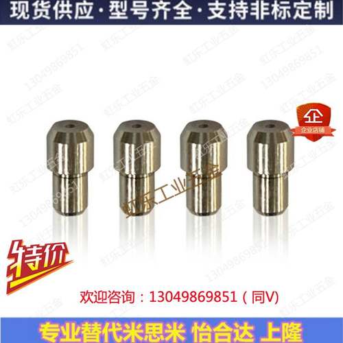 速发碳钢J大/锥角压入标准型销PB2//4/5/6/8头10-20替代米锶米