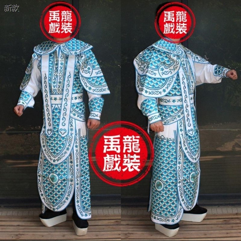 速发禹龍戏装戏曲服装舞蹈演出武生武将软靠粤剧歌仔戏鱼鳞绣花改