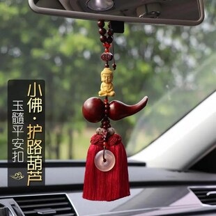 速发M1v平安气芦汽车挂件士内吊饰檀木车载挂饰男车大葫十二生肖