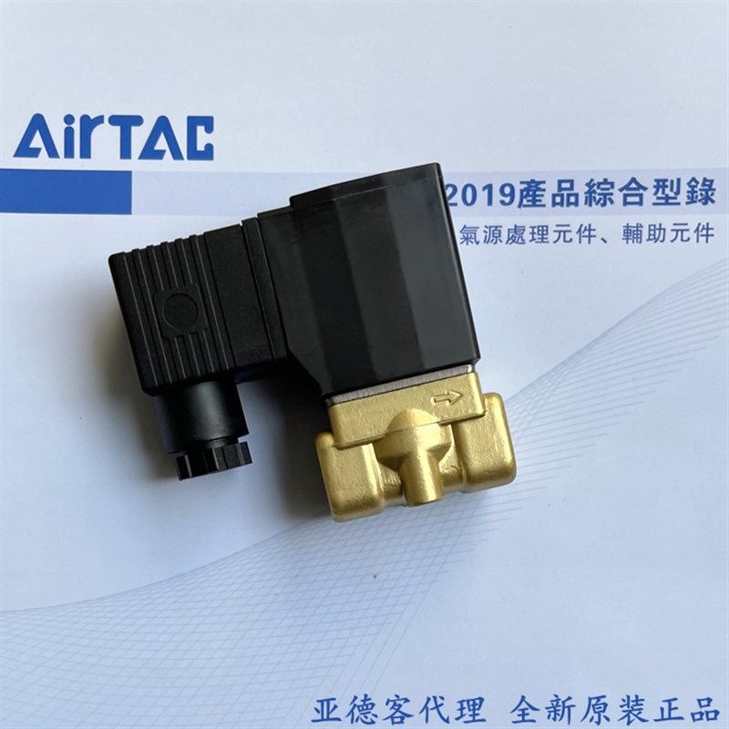 速发黄铜流体阀2WL0006A 2WL0006B 2WL0008A 2WL0008B