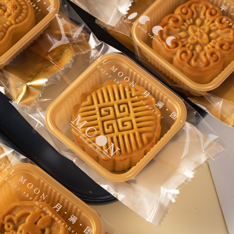 速发月饼包装袋机封袋带托独立包装中秋袋子点心包装盒打包广式袋