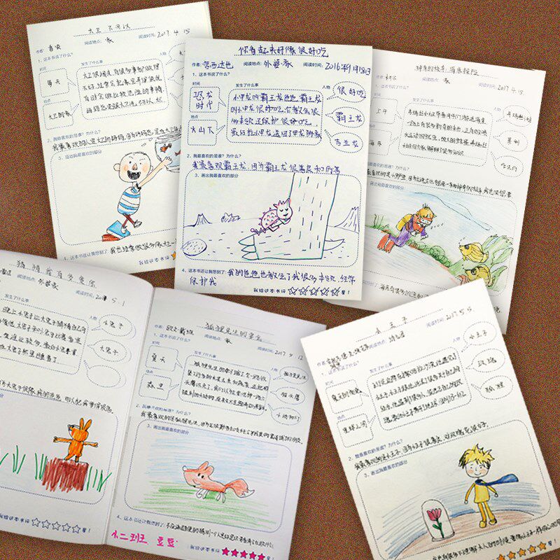 速发儿童读书小学生思维导图摘抄本阅读摘记绘画日记本一二年级