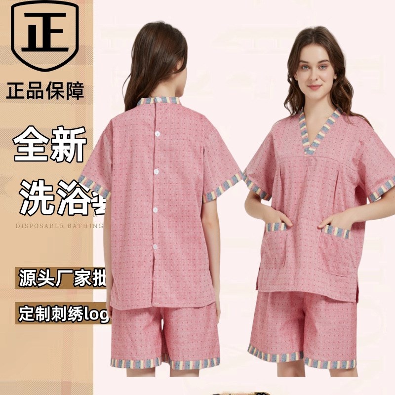 速发开背汗蒸服spa养生馆客中服前后开衫艾灸服人医开扣服