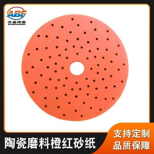 速发跨境旋风孔陶料磨瓷无尘打磨砂纸6寸圆形磨孔橙红干多砂纸
