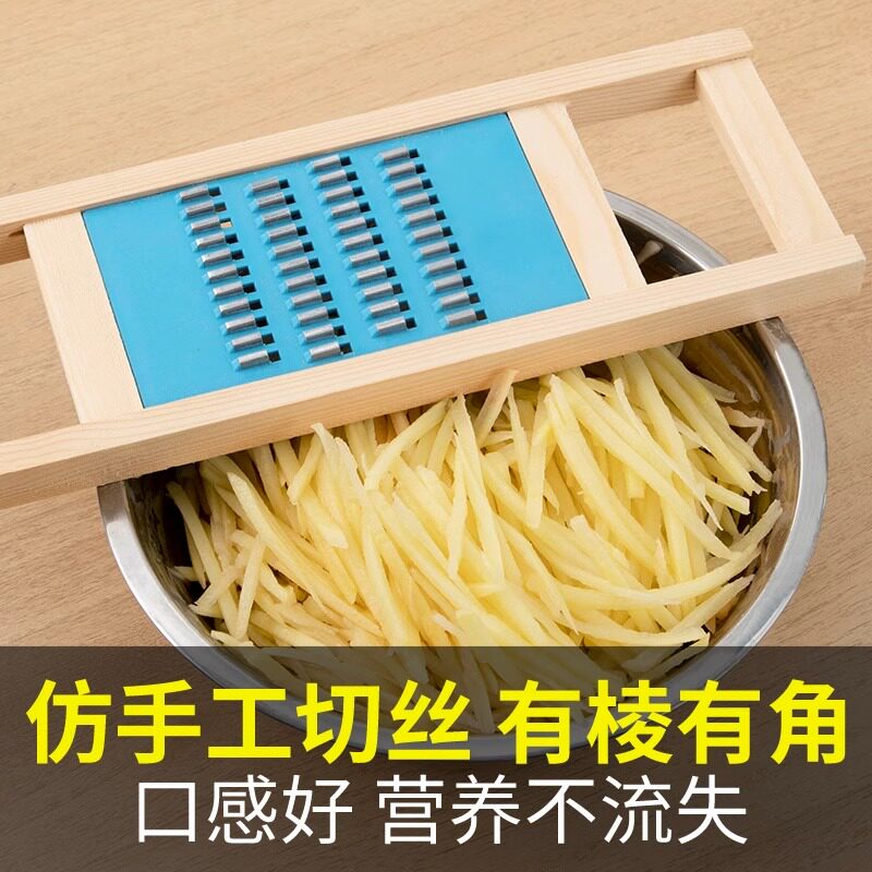 速发家用厨房多片能萝卜丝黄瓜丝刨器丝不伤手切菜包菜土豆功切片