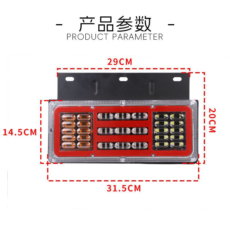 速发包邮时代轻卡6D导光后尾灯24V大货车防水超亮防追尾灯总成配