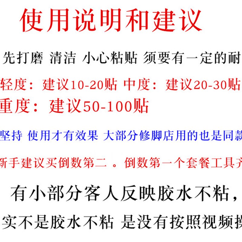 速发正甲贴甲沟嵌甲矫正器炎脚趾指甲长肉里拉拉贴神器修脚贴片