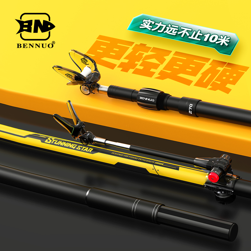 速发本支碳素炮台诺架台钓架超椅超硬大物杆支架钓鱼箱钓轻地插架