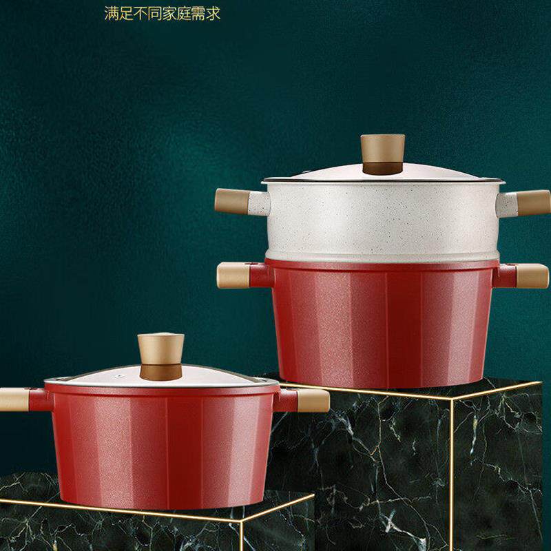 现货麦饭石蒸锅j三层蒸锅2026新款蒸煮锅双层蒸笼红色蒸锅