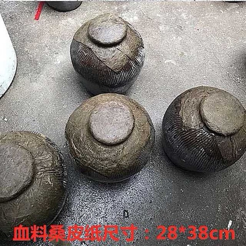 速发桑皮纸封坛纸坛工酒手封皮纸窖藏老酒洞藏酒缸酒坛密封血料桑
