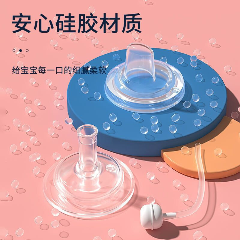 现货速发水杯宝宝奶瓶儿童带吸管杯防摔防漏喝水学饮杯两用婴儿鸭