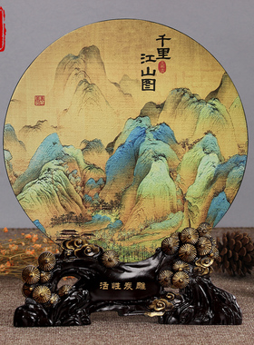 速发绿国传统文摆礼品千里江山图只此青中国风文创酒店前台样板间