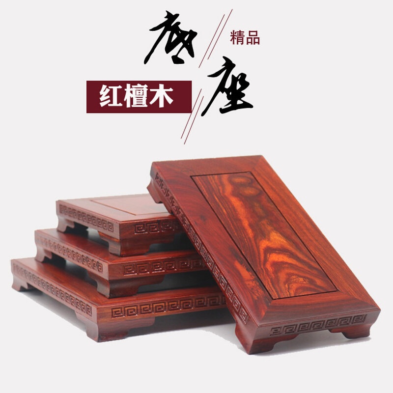 现货速发305N黑檀木雕刻实木长方形香炉茶壶盆景摆件底座红檀木六