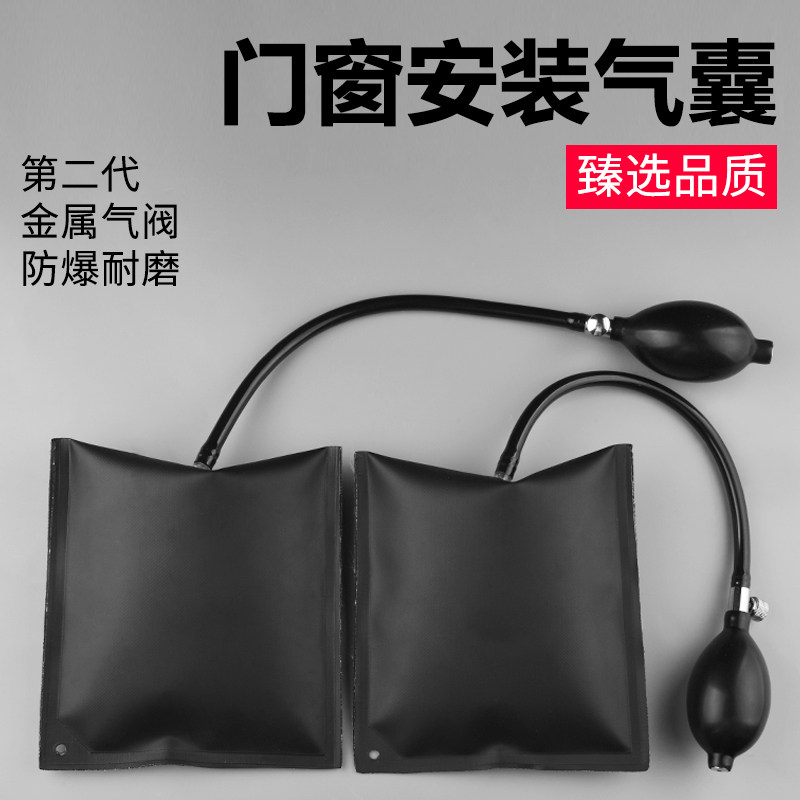 速发门窗安装快速气垫工具汽气修囊多用途可调节神安门窗器装工具