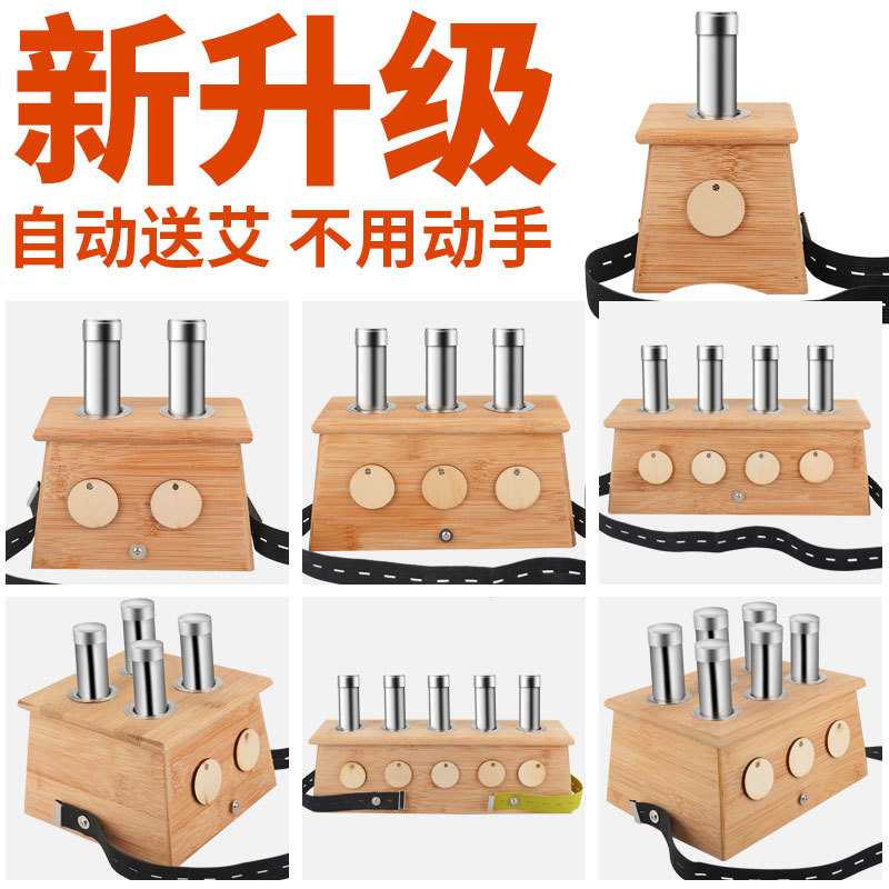 新款单孔盒竹制加厚控温木制家用艾条温灸器木质多孔家庭艾灸器具