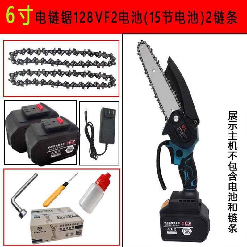 速发新震手充电手电锯充电电提式锂小凡锯子锯树伐木家用多功能砍