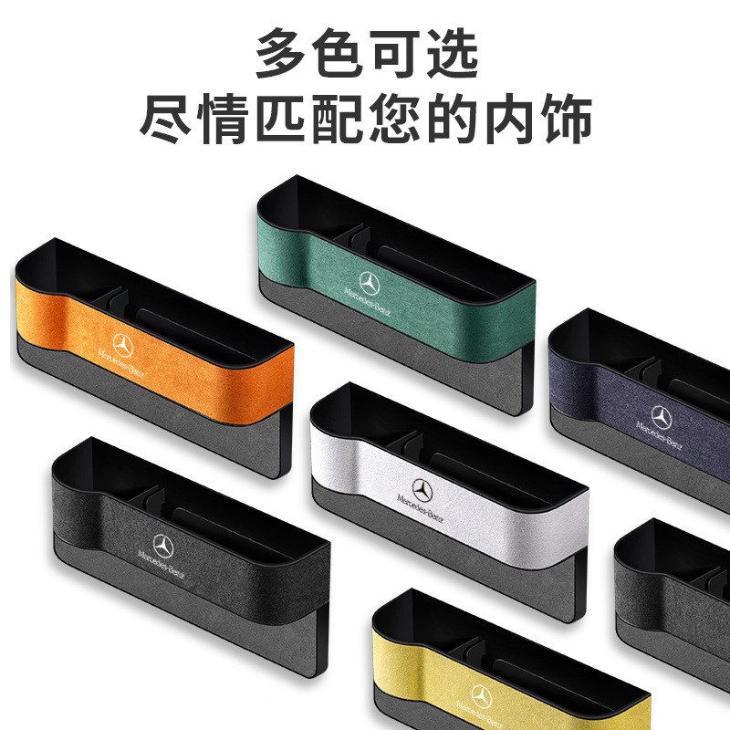 速发汽车用品实物大全夹缝收器盒车内装饰神纳车载好物座椅缝隙储