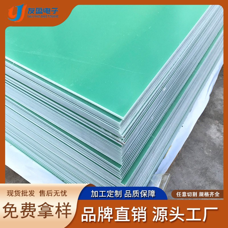 速发新能源高性能RF4环氧玻纤板阻燃耐销温绝缘厂家直高游星轮