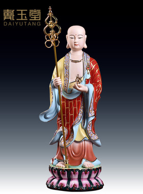 速发陶瓷地藏菩萨1佛像站奉家用12/14/像6/18吋地藏王供像摆件