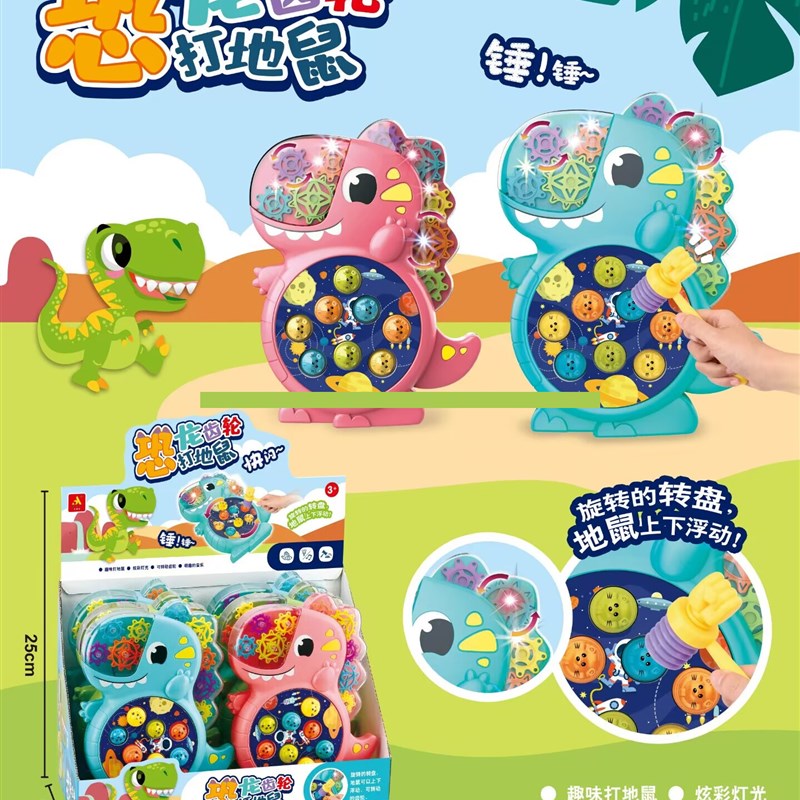 速发打儿击地鼠打地鼠螃蟹幼儿大号敲婴机幼儿园儿童玩具散批