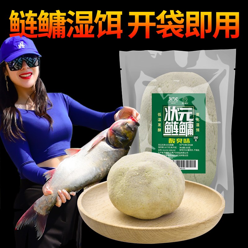 速发浮钓鲢鳙饵料小药套装大头鱼鲢鱼花白鲢饵料野钓黑坑抛竿饵料