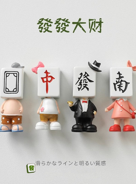 速发中式创礼意物小玩偶办公室桌面红中發室摆饰装件