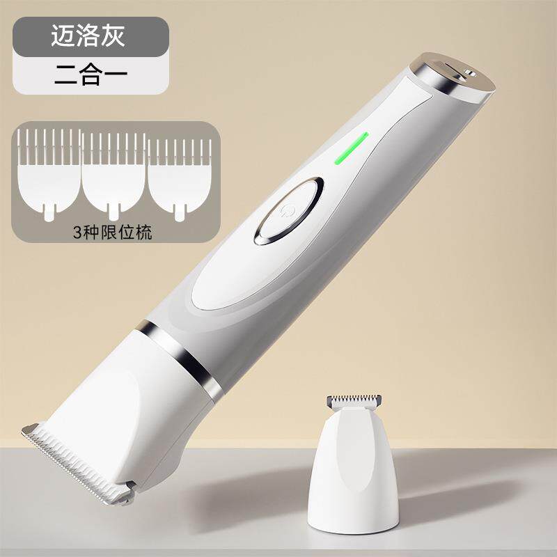 现货新款宠物电推剪三合一剃毛器猫狗通用剃脚毛磨V爪剪刀宠物清