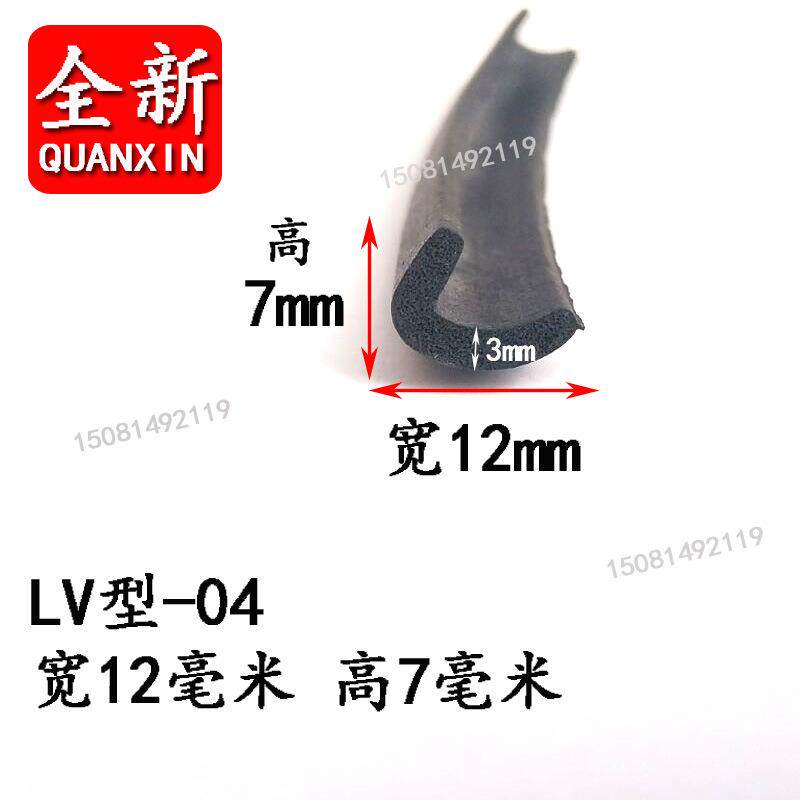 现货L型橡胶包边条玻璃门t封口条密封条L形直角防撞防震耐老化防