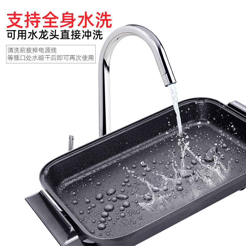 现货速发TD61烤鱼炉商用纸包鱼锅多功能不粘电烤盘家用烤肉锅纸上