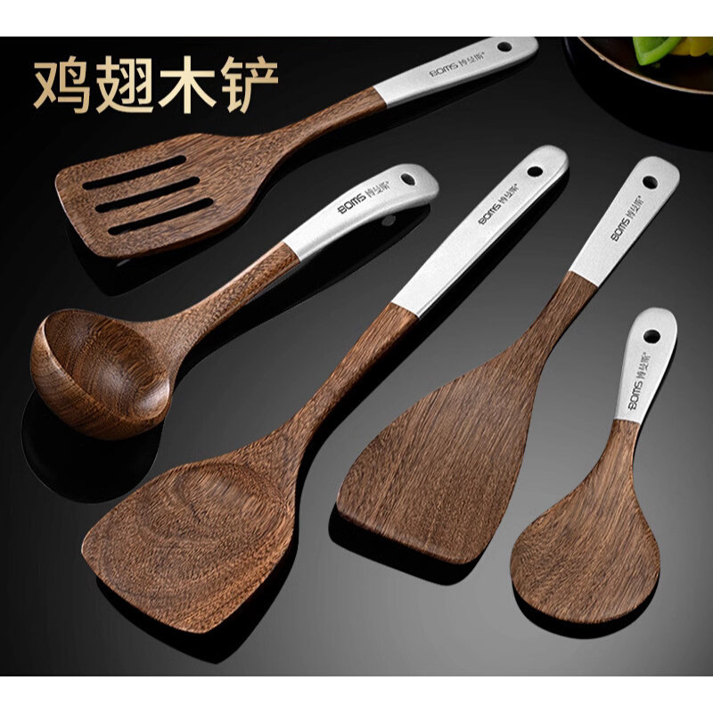 现货速发木铲家用不粘锅木质厨具木勺鸡翅木锅铲的木头炒菜铲子