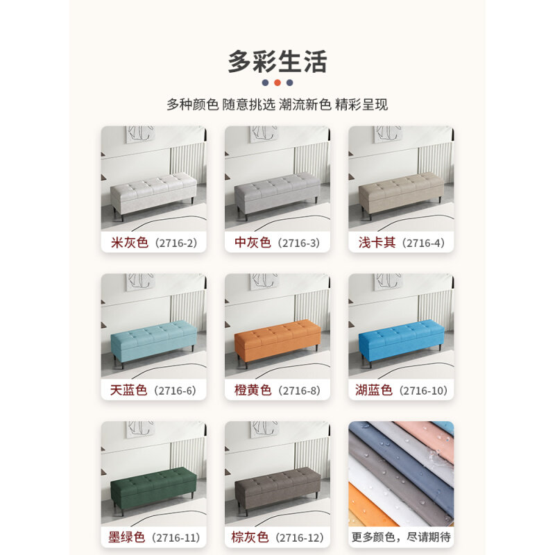 现货速发KP30入户玄关换鞋凳家用门口沙发凳长条收纳凳子储物凳可