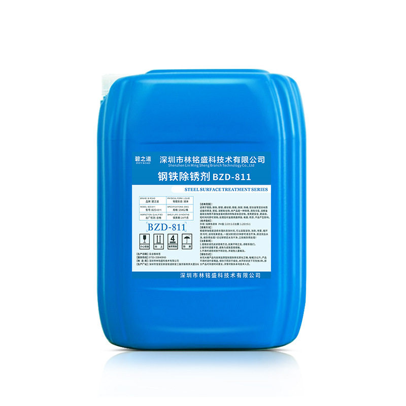 速发新品新除锈剂钢力去锈i剂工业快速清洗强铁钢筋性V洗剂水清除