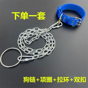 速发狗狗中狗项圈子大小型犬用品栓链的铁链拴狗绳脖套