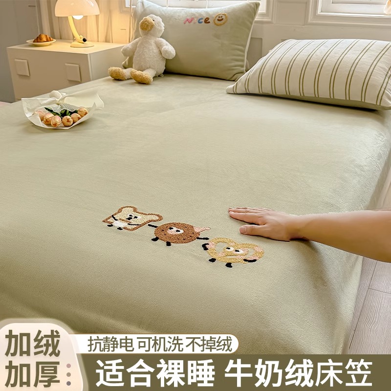 加厚牛奶绒床笠被套儿童卡通单被套珊瑚绒法莱绒三件套床垫保护罩